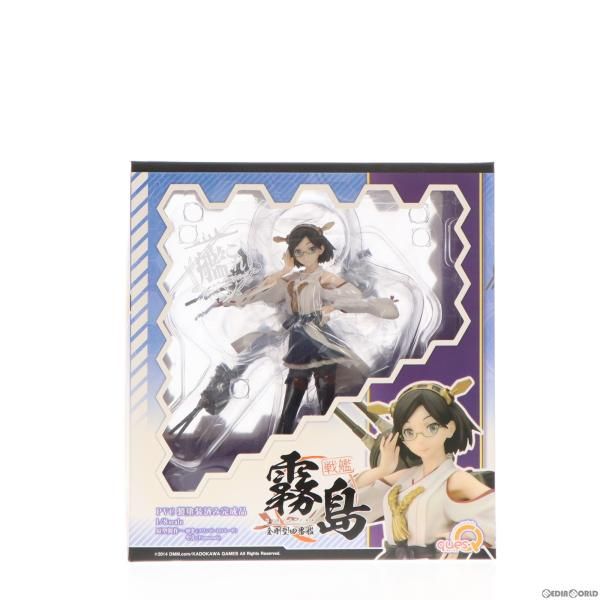 中古】[FIG]霧島(きりしま) 艦隊これくしょん -艦これ- 1/8 完成品