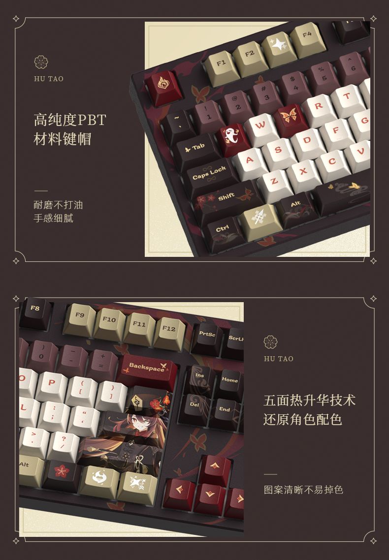 原神 メカニカルキーボード　胡桃（フータオ） 41sp7SRK+mL._UF1000,1000_QL80_.jpg