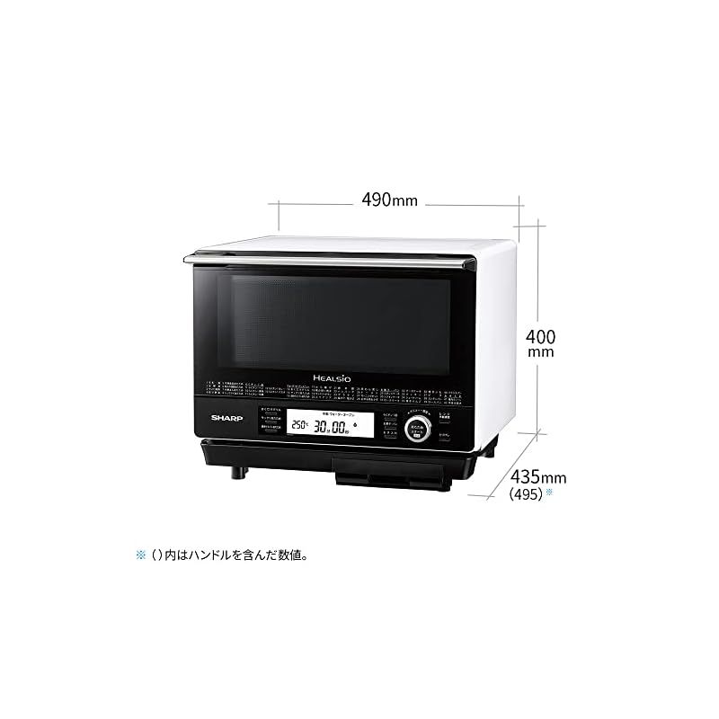 お気にいる SHARPウォーターオーブン2020年製AXXJ1-B 【公式通販】