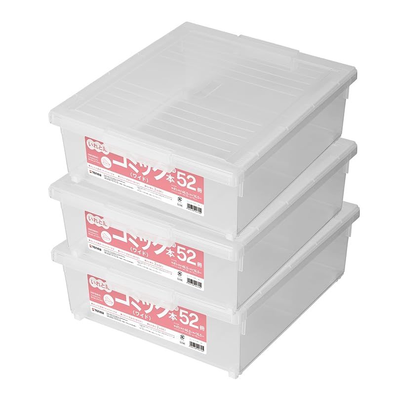 天馬 書籍収納ボックス コミック本いれと庫 ワイド 3個セット クリア 約16.5×41×46.5cm 1
