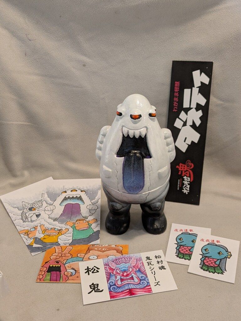 松村魂ソフビ　わがまま怪獣ダスティ　インディーズソフビ Limited】松村魂 ×トイズキング チョコレート怪獣 ダスティ
