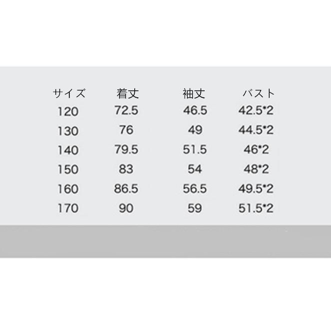ダウンコート 子供服キッズ服