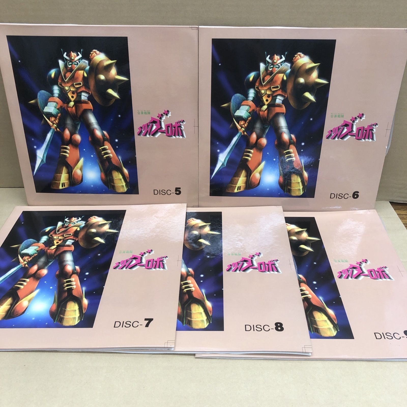 合身戦隊メカンダーロボ パーフェクトファイル レーザーディスク