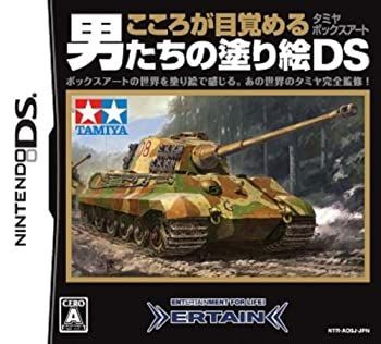 【中古】 こころが目覚める男たちの塗り絵DS ~タミヤボックスアート~