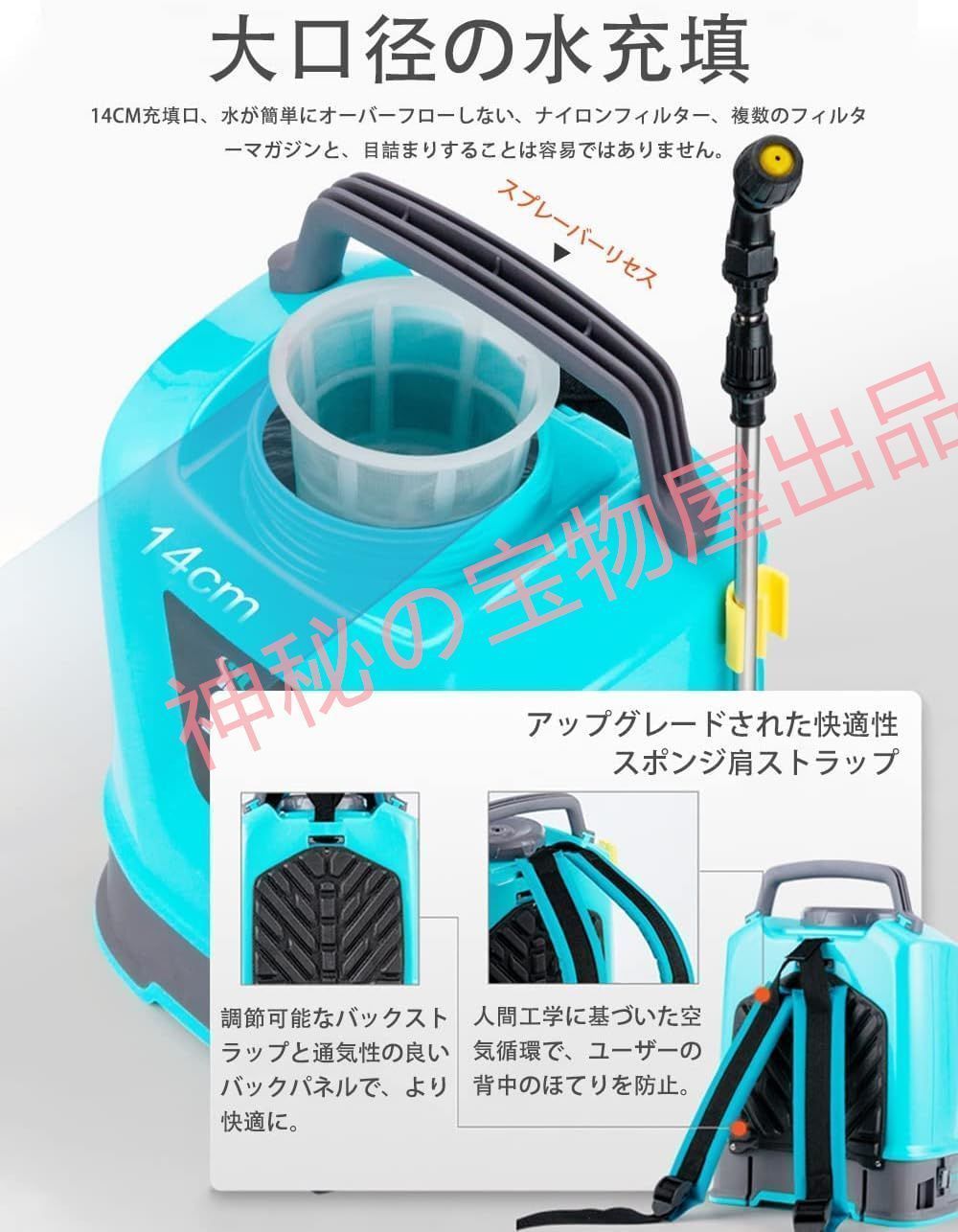 2600mAhバッテリー