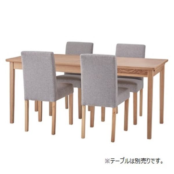 カリモク家具 HARU ダイニングチェア 小林幹也 4本脚 イエロー