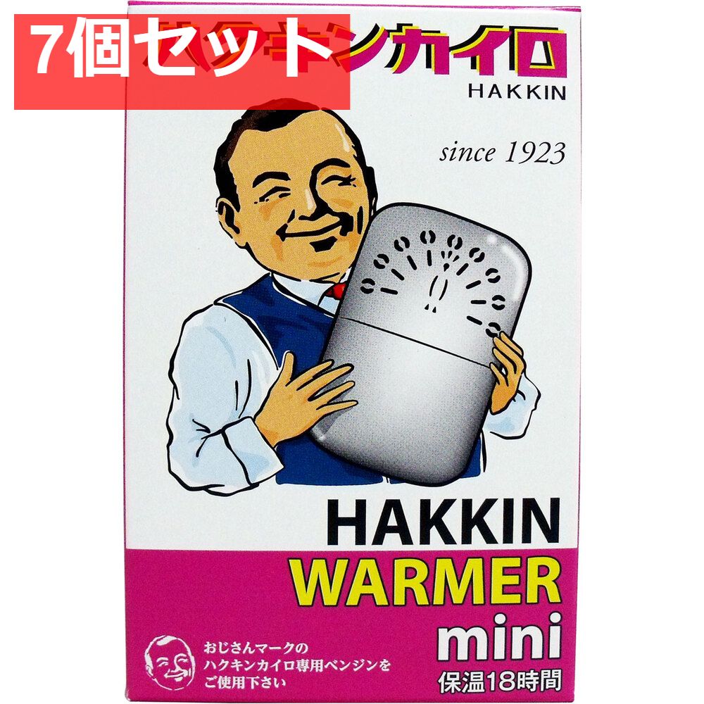 ハクキンカイロ ハクキンウォーマー ミニ 7個セット