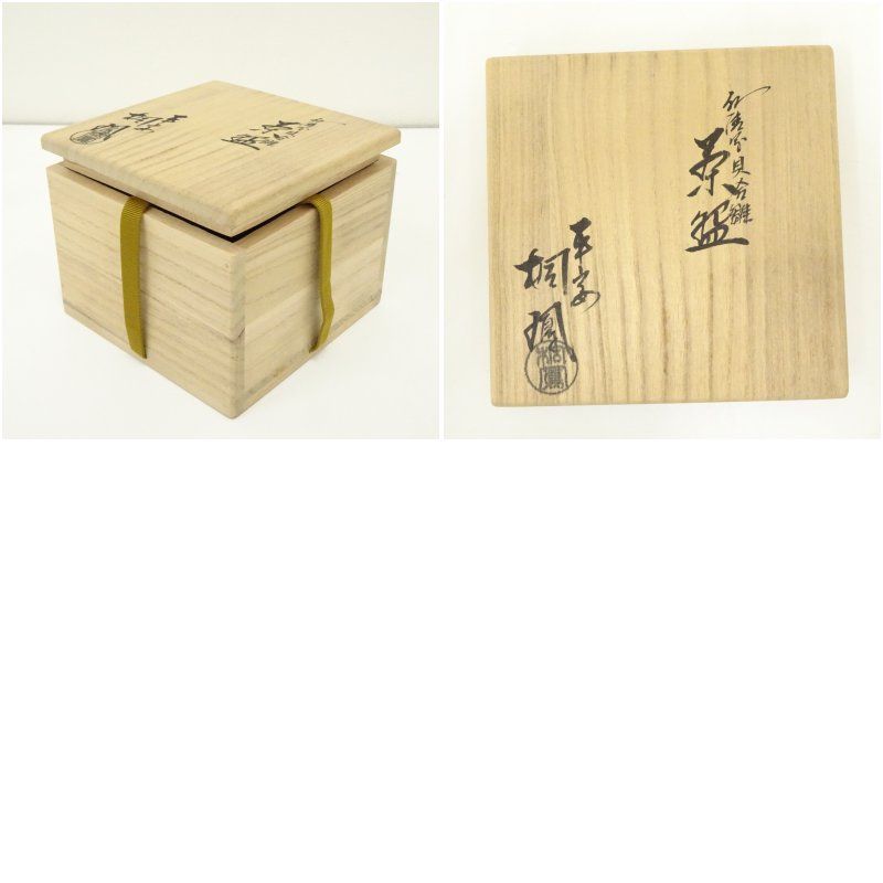 京焼 手塚桐鳳造 仁清写貝合雛茶碗（共箱） 茶道 抹茶 おしゃれ 抹茶
