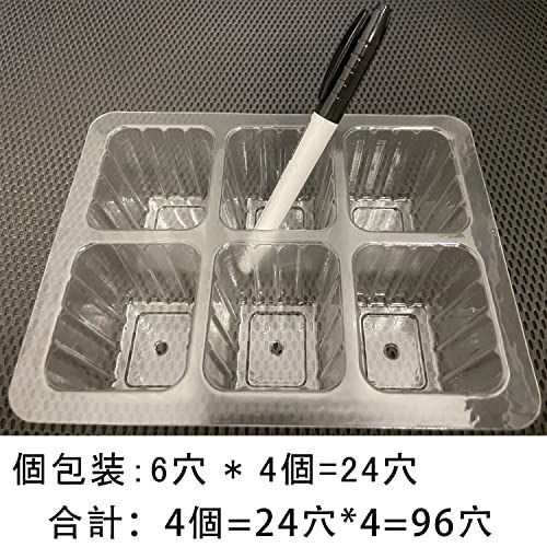1_24穴 育苗ポット 4個セット 育苗トレイ 育苗箱 24穴 種子