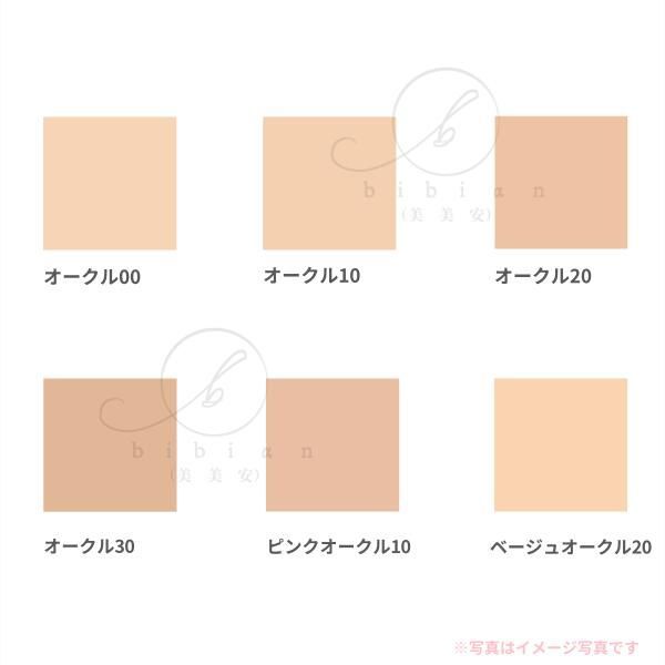 資生堂 クレドポーボーテ タンナチュレールプードルブラン オークル00