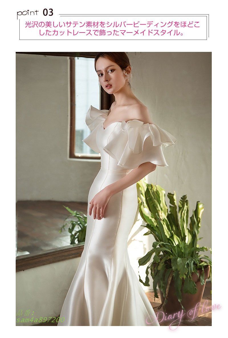 パーティードレス