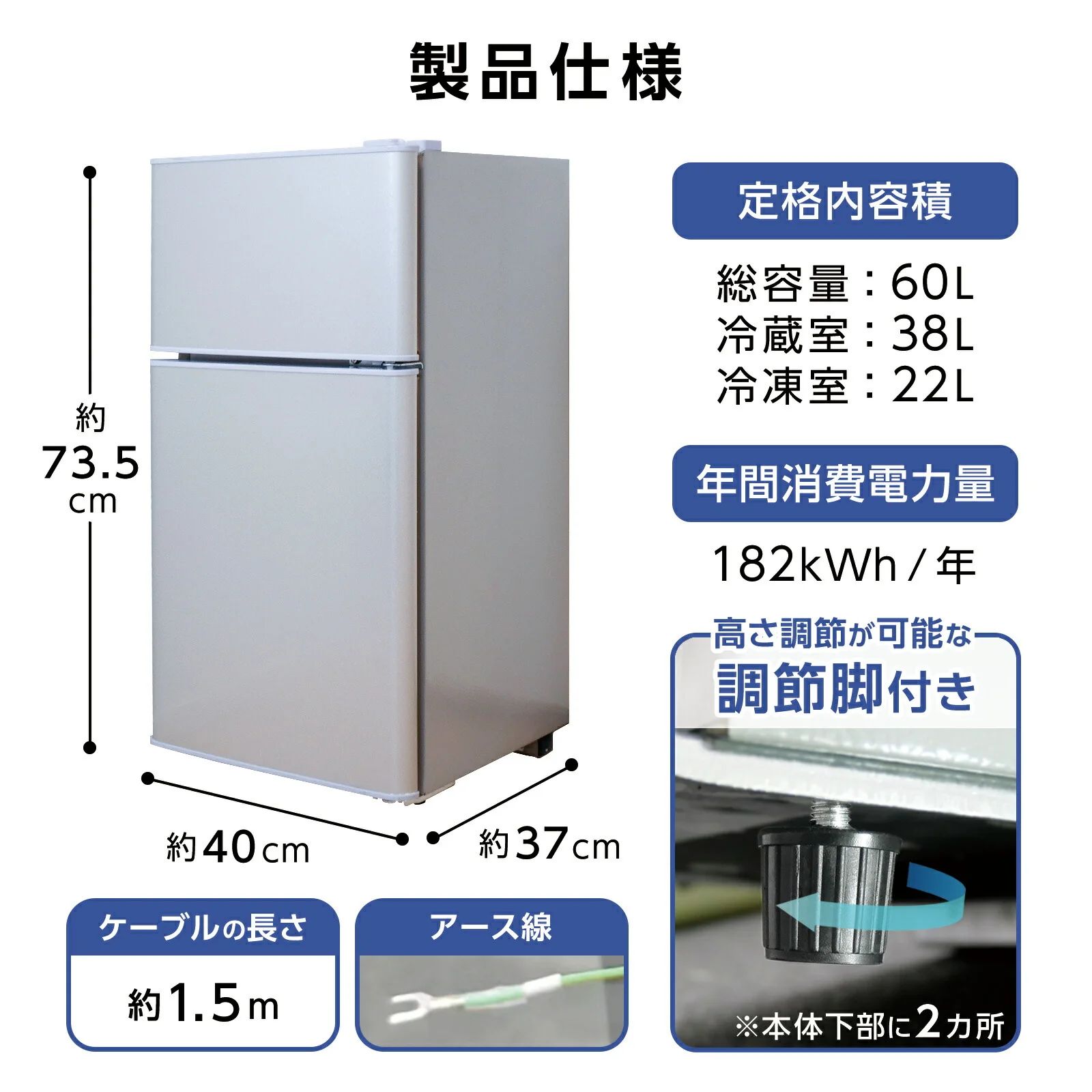 省エネ＆静音設計】小型冷蔵庫 60L 2ドア 冷凍・冷蔵分離タイプ