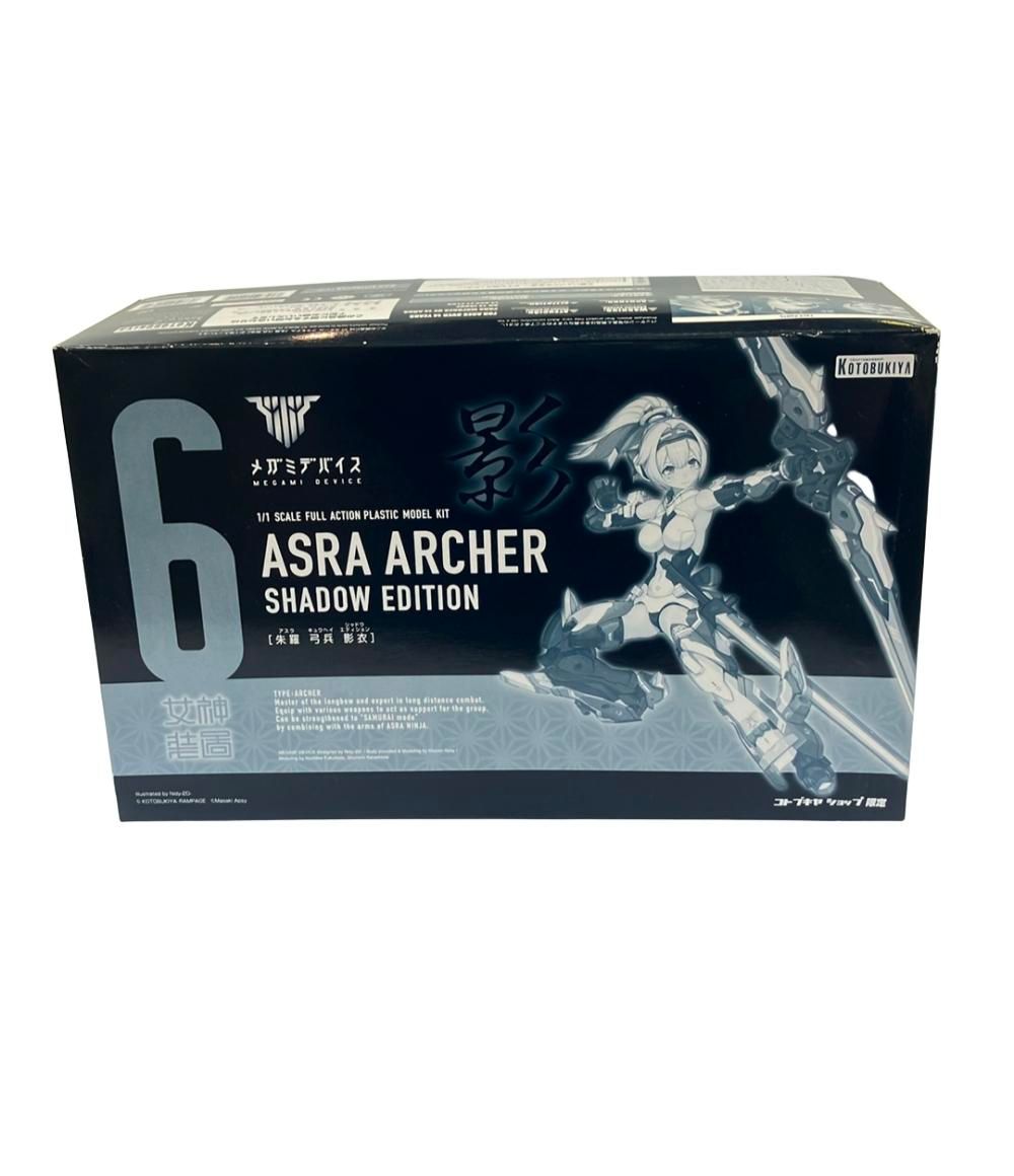 変形皿 角皿 舟形 古九谷 色絵付 鳥 梅 明治 大正 銘 角福 欠け ハ号