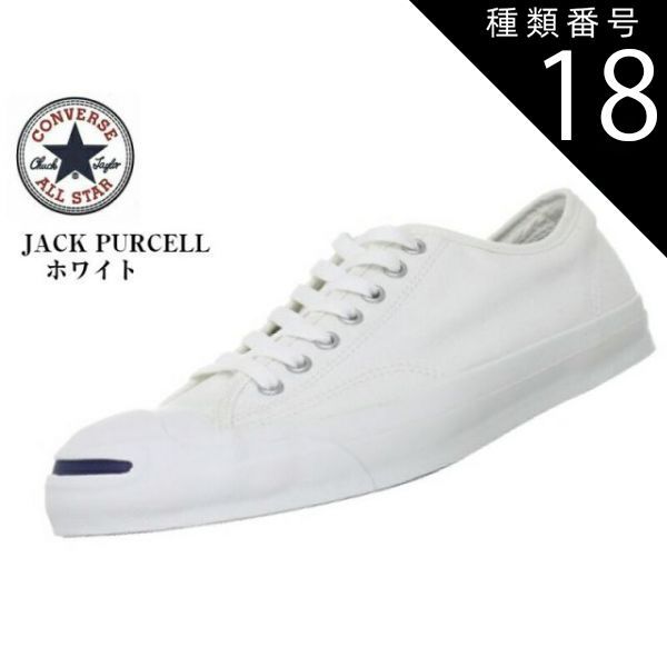種類18:MIDホワイト/8.5 (27.0cm) ジャックパーセル(CONVERSE)コンバース キャンバス LOW  JACK PURCELL スニーカー メンズ