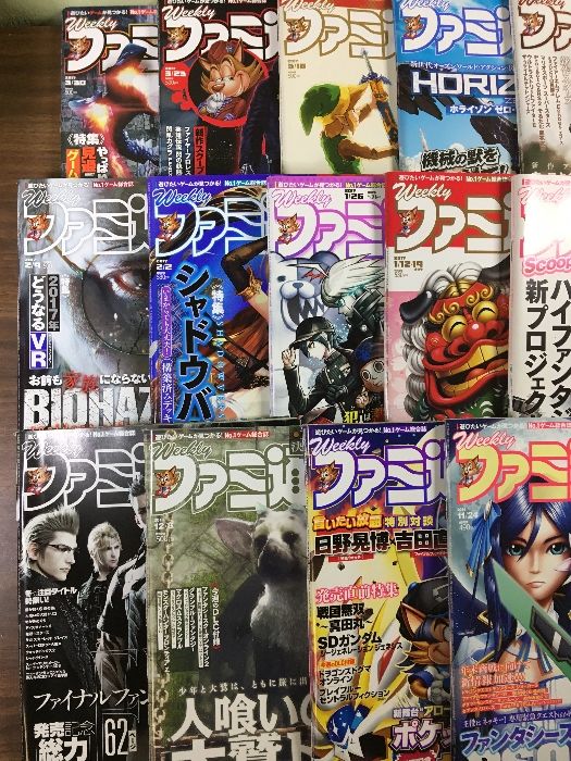 雑誌まとめ【週刊ファミ通 2016年11月～2017年3月 No.1456～1476（1465