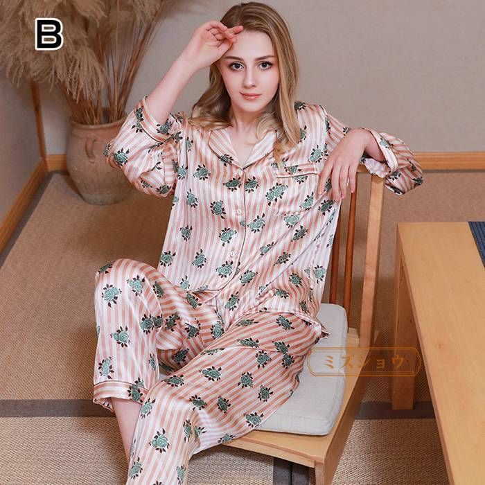 シルク パジャマ レディース 長袖 ルームウェア シルク100% 上下