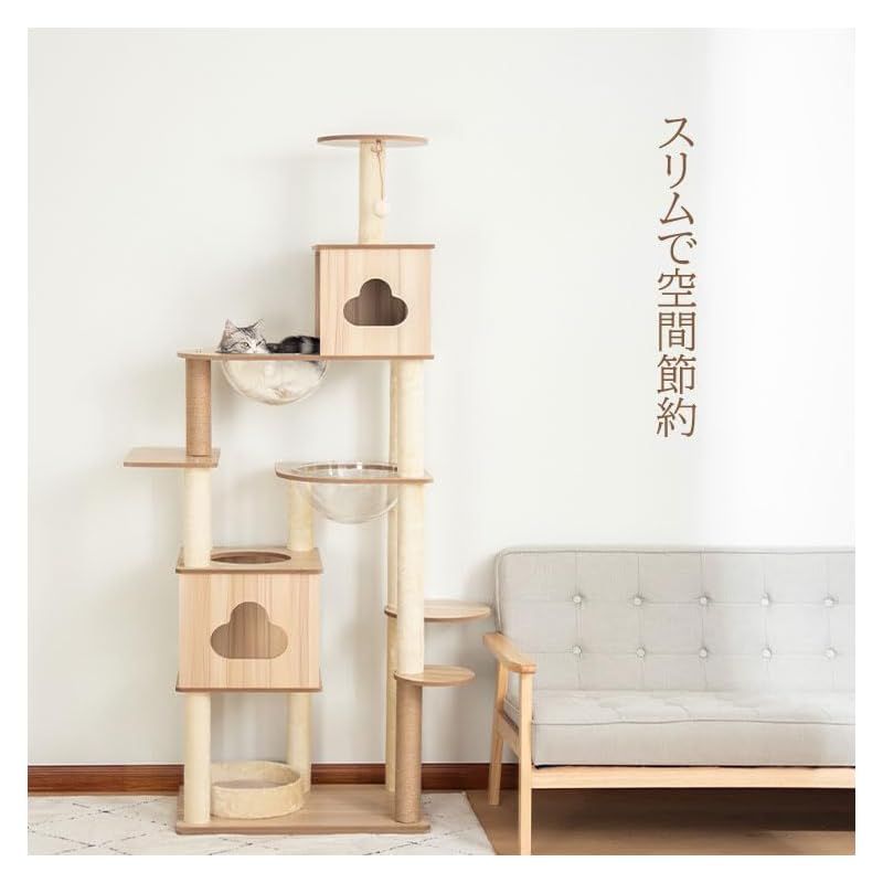 PETTIFUL キャットタワー 木製 据え置き 大型 おしゃれ 高さ180cm 木目調 多頭飼い シニア猫 展望台 スリム 猫タワー スクラッチ 大型猫 ストレス発散 見晴台 中型 成猫 子猫 爪研ぎポール キャットツリー 重厚感 インテリア性 高 0