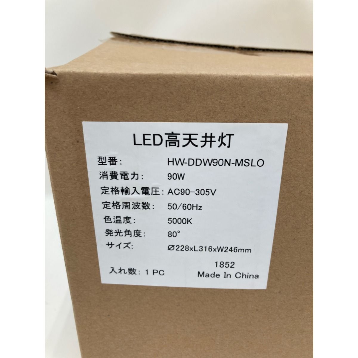 〇〇 LED 照明器具 高天井照明 HW-DDW90N-MSL0-