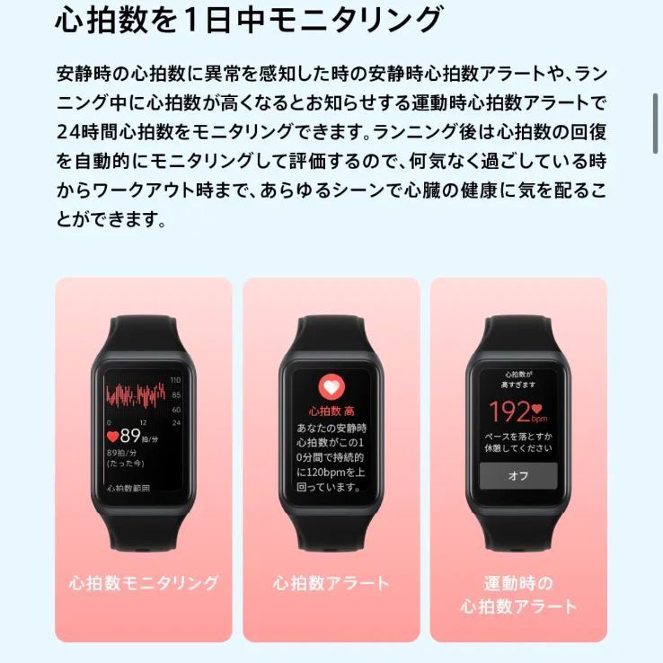 新品未使用　未開封　OPPO Band 2 マットブラック Amazon.co.jp: OPPO Band 2 マットブラック スマートウォッチ