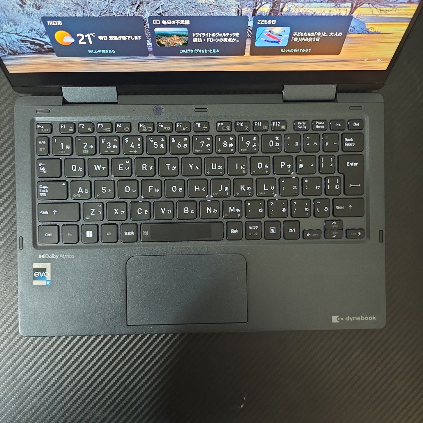 2022年モデル Dynabook 第12世代 i5/16GB/512GB(SSD)/13.3インチ