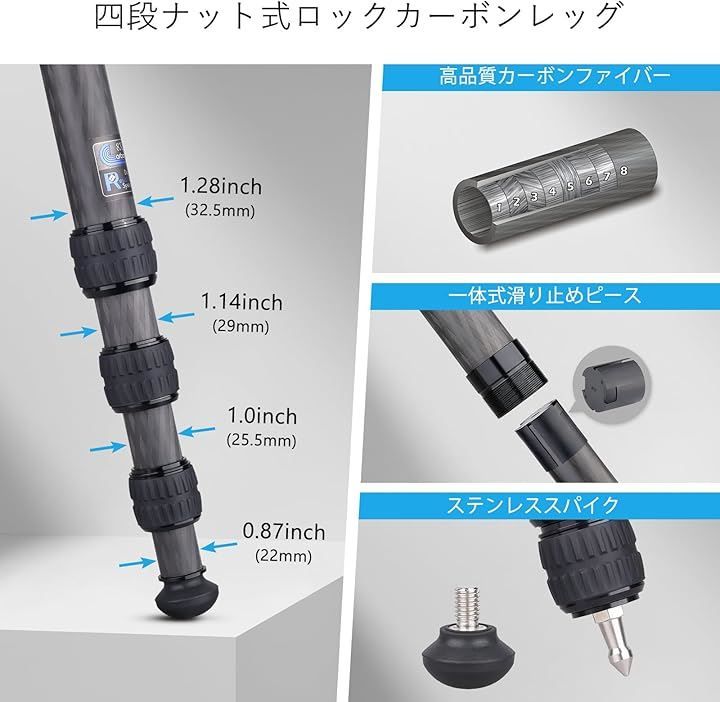 ARTCISE 軽量 カーボン ボウル三脚+46mm ボール低重心雲台キット 速くて水平に調整可能 32.5mm管経 ファイバー トラベル カメラ 360度パノラマ 三脚ヘッド付き DSLR/一眼レフ/デジタルに適用 耐荷重20キロ