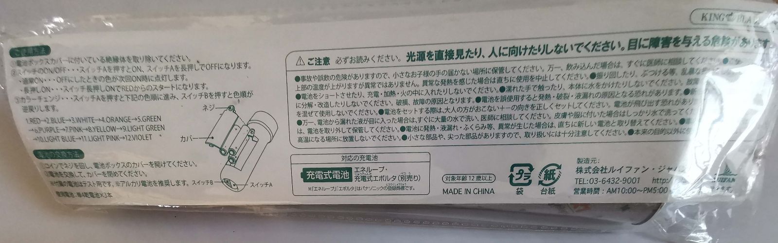 のサムネイル