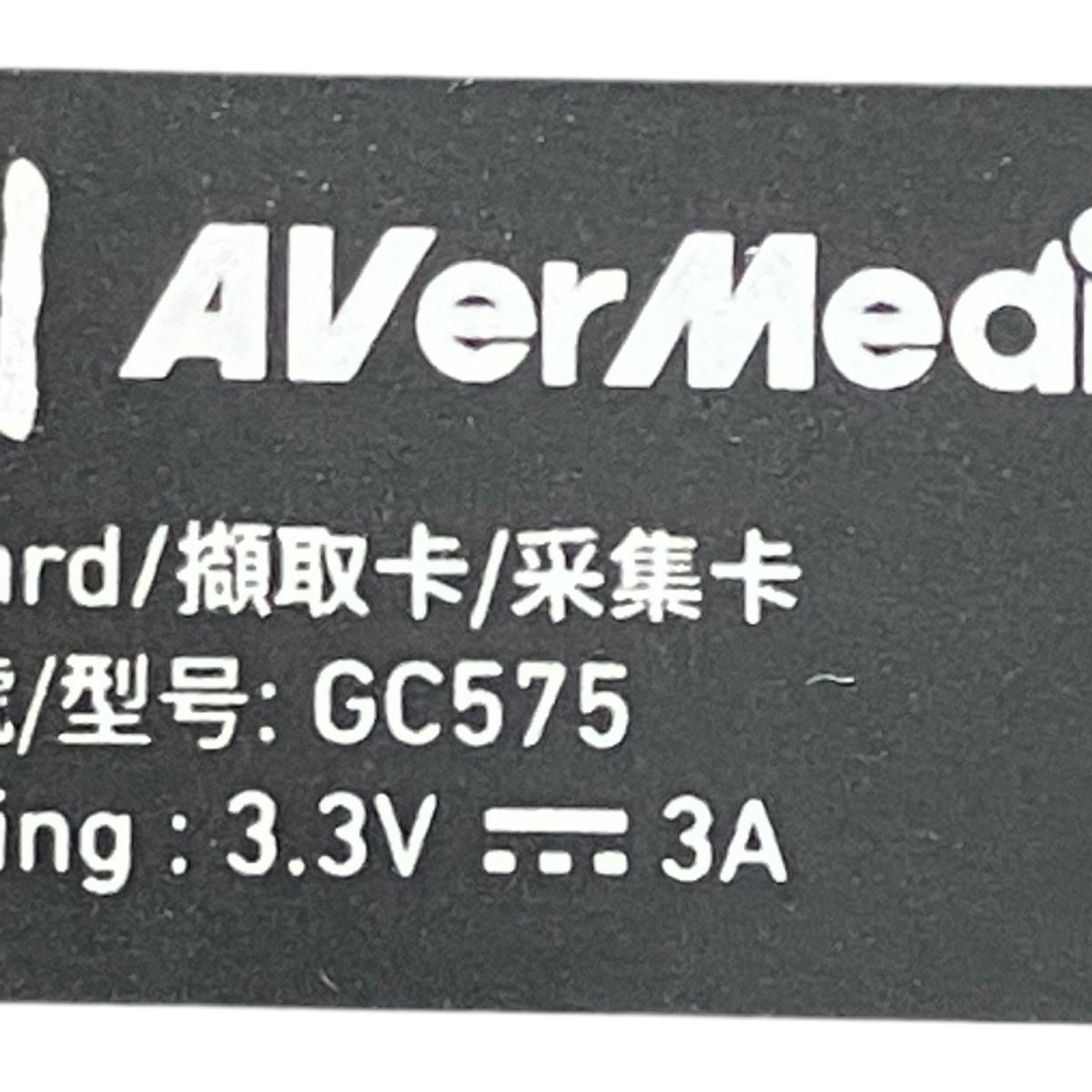AVerMedia