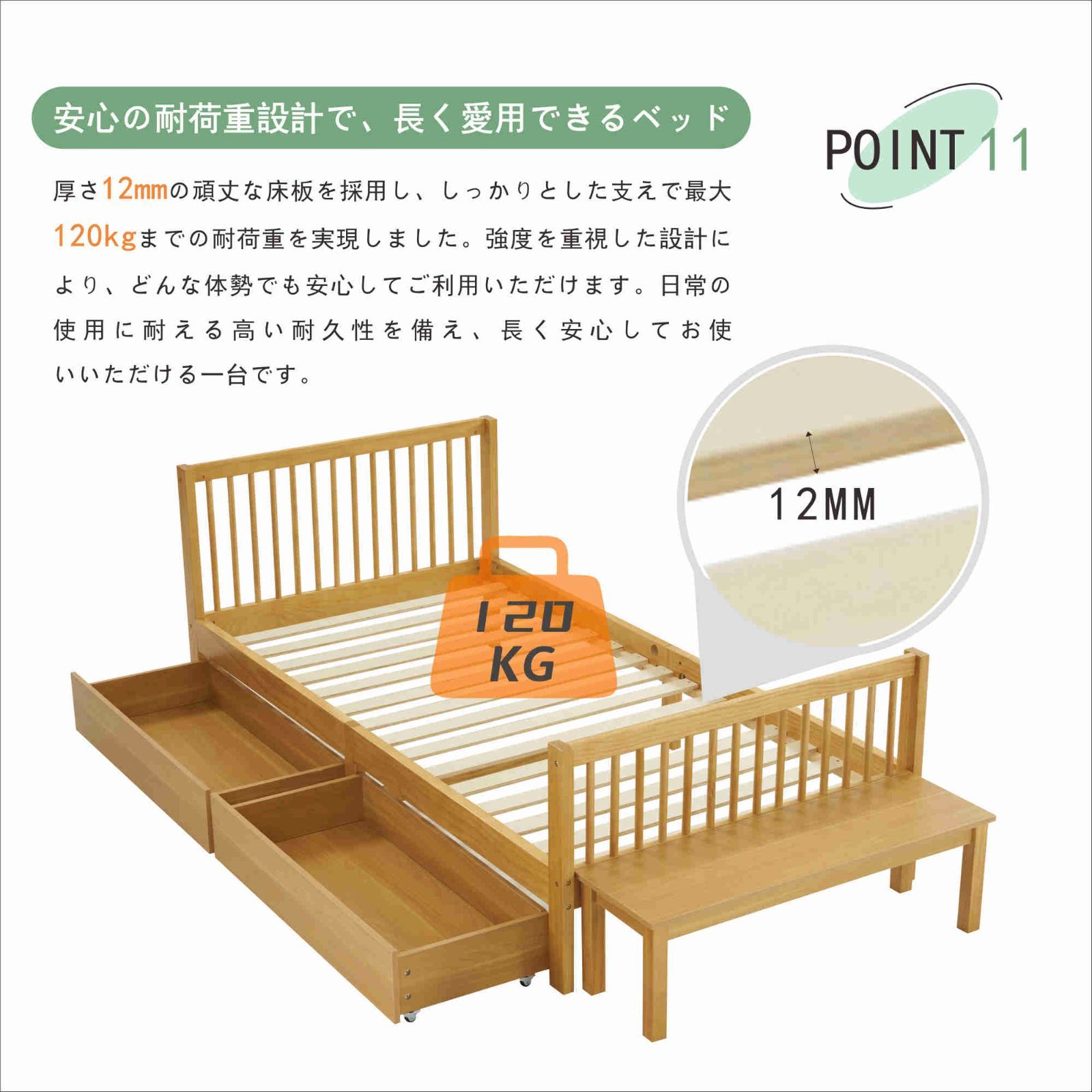 北欧シングル すのこベッド
