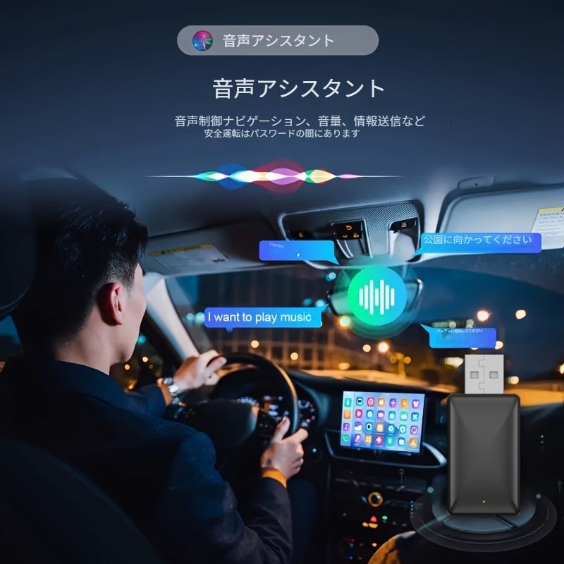 1pc 2025 ワイヤレスCarplay Android Autoアダプター 2in1スマートドングルAIボックス 音声アシスタント付き USB給電 5V サラウンドオーディオ ハンドコントロール ボルボベンツアウディヒュンダイシボレーハバルMGキア用内蔵