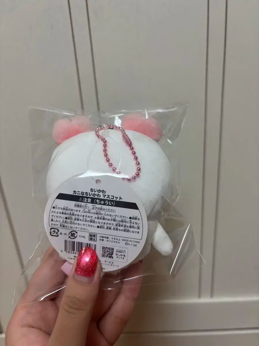 カニ ちいかわ マスコット 人形 ワタリガニ