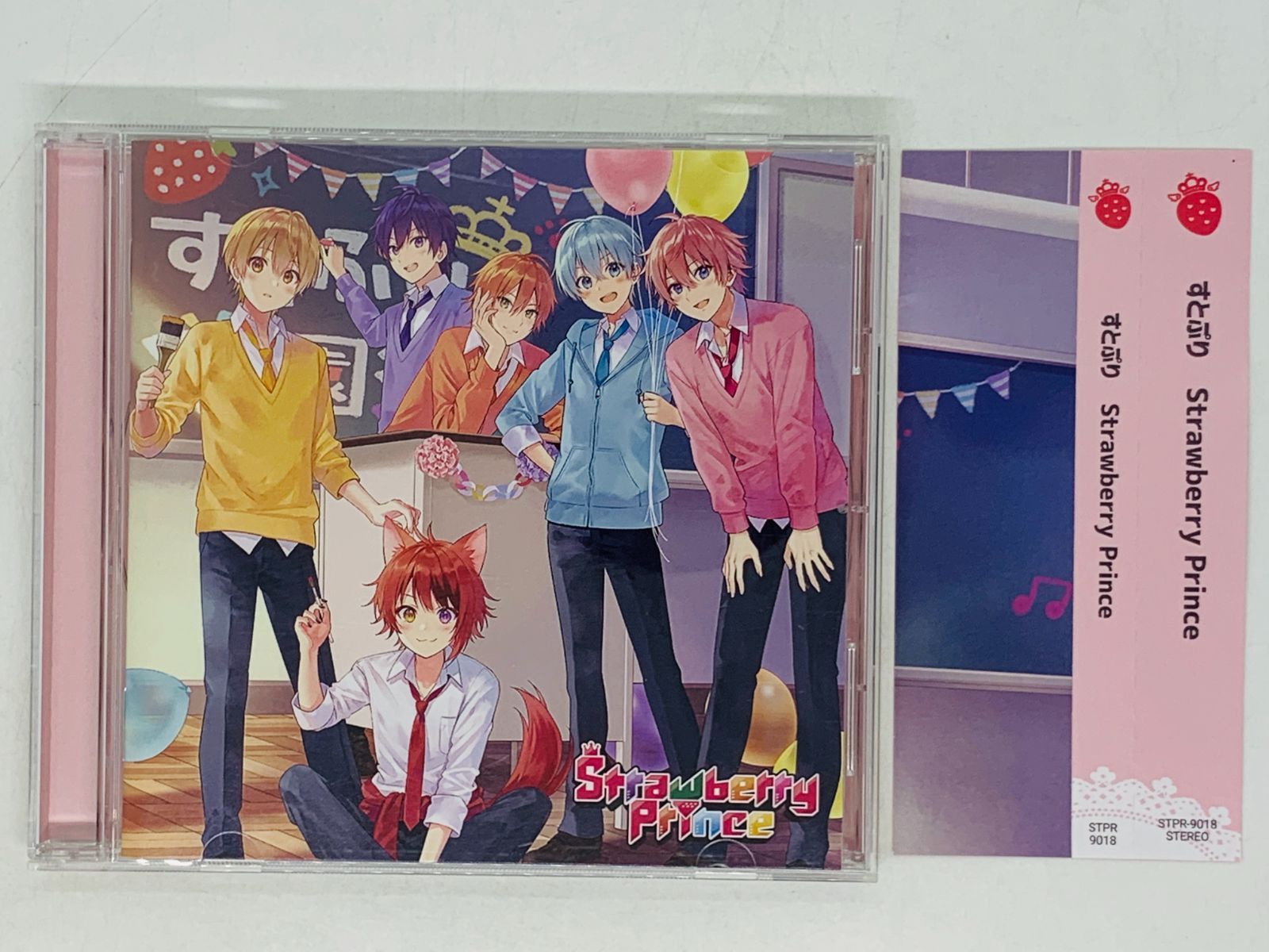 すとぷり　Strawberry Prince CD 33枚 Amazon.co.jp: すとぷり : 【Amazon.co.jp限定】Strawberry