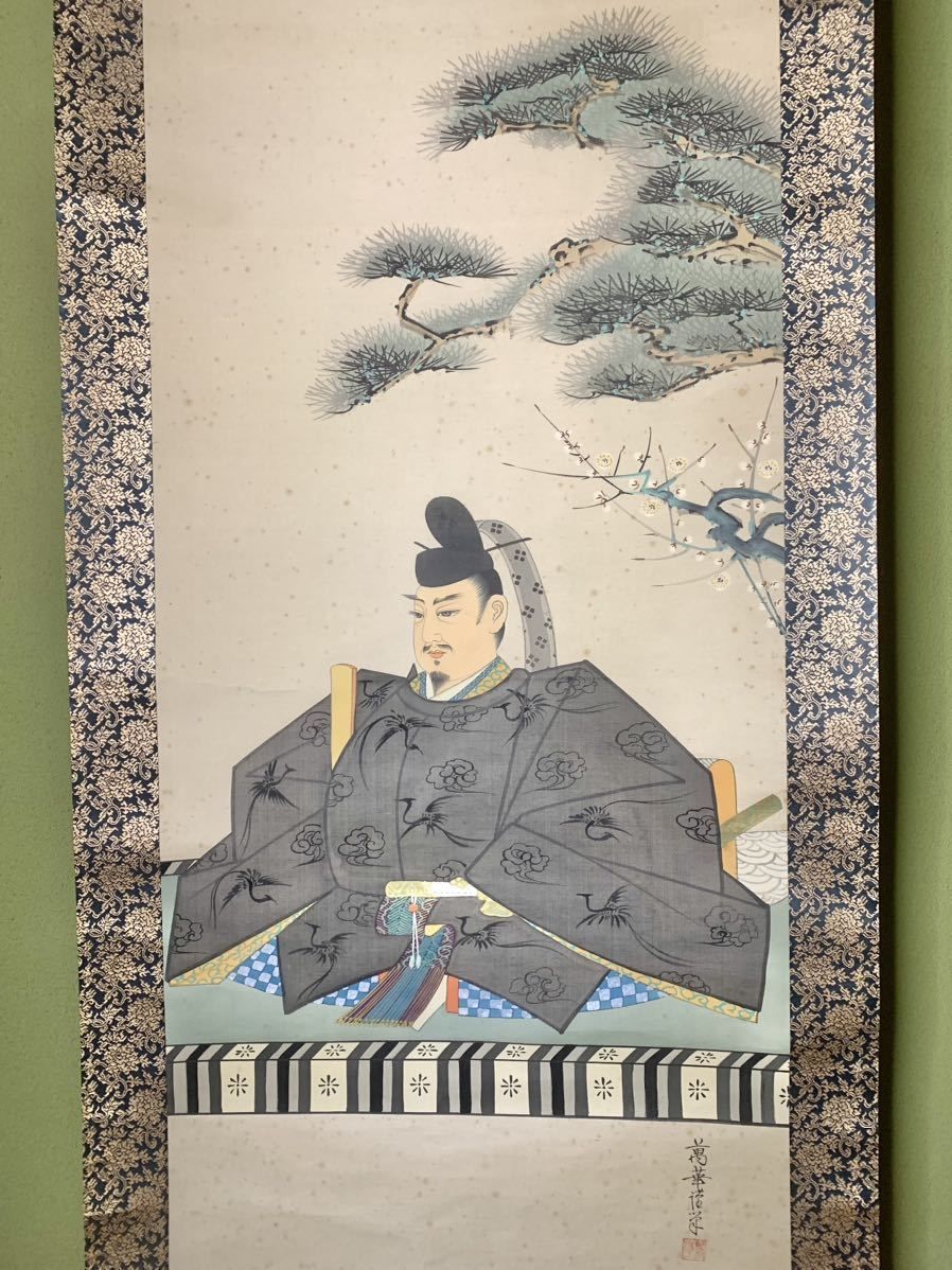 掛け軸 日本画 菅原道真 人物画 天神様 菅公之像 骨董 古道具 古