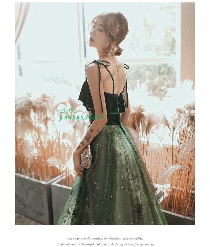 イブニングドレス 緑 黒 ベロア キャミドレス 結婚式ドレス キラキラ パーティードレス オシャレ 発表会ドレス ロングドレス 二次会ドレス yan5a535659