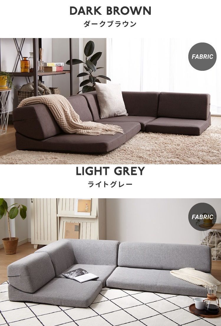 こたつ使用 L字