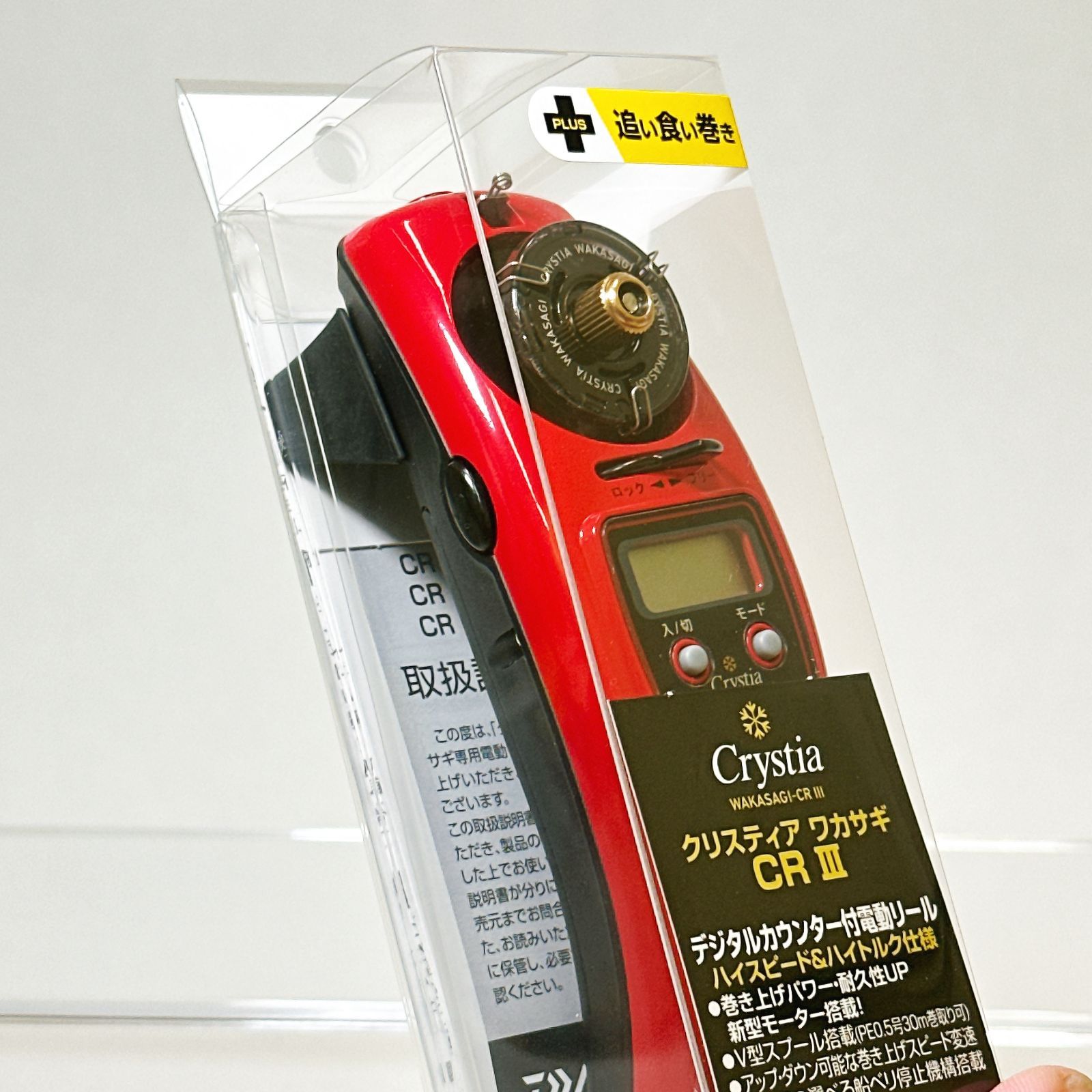 ダイワ(DAIWA) 電動リール クリスティアワカサギ AIR パールホワイト ダイワ ＣＲＴ Ｒ ムーブ／シャンパンゴールド \u0026 リールカバー(B) 電動