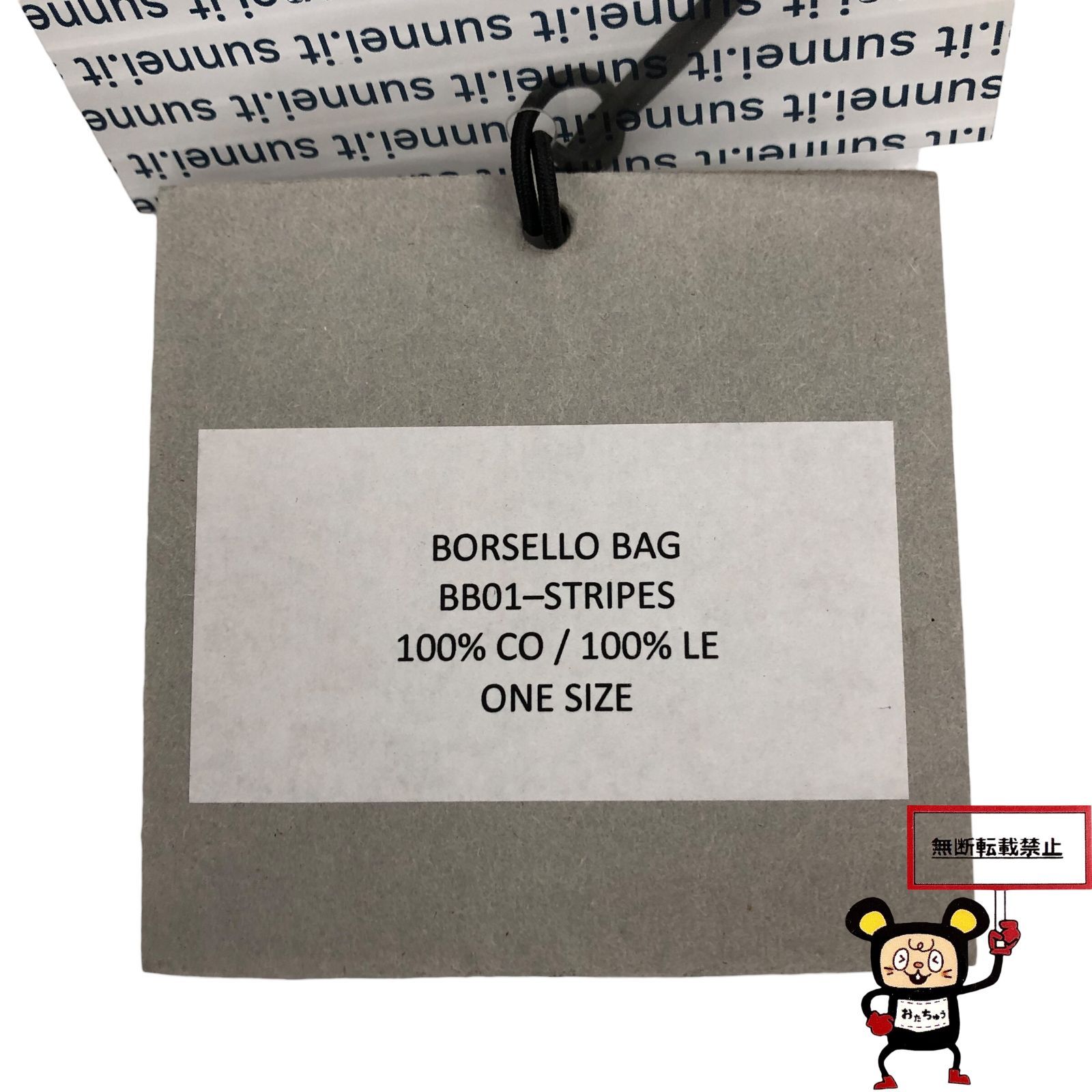 75.SUNNEI BORSELLO BAG 店舗併売品