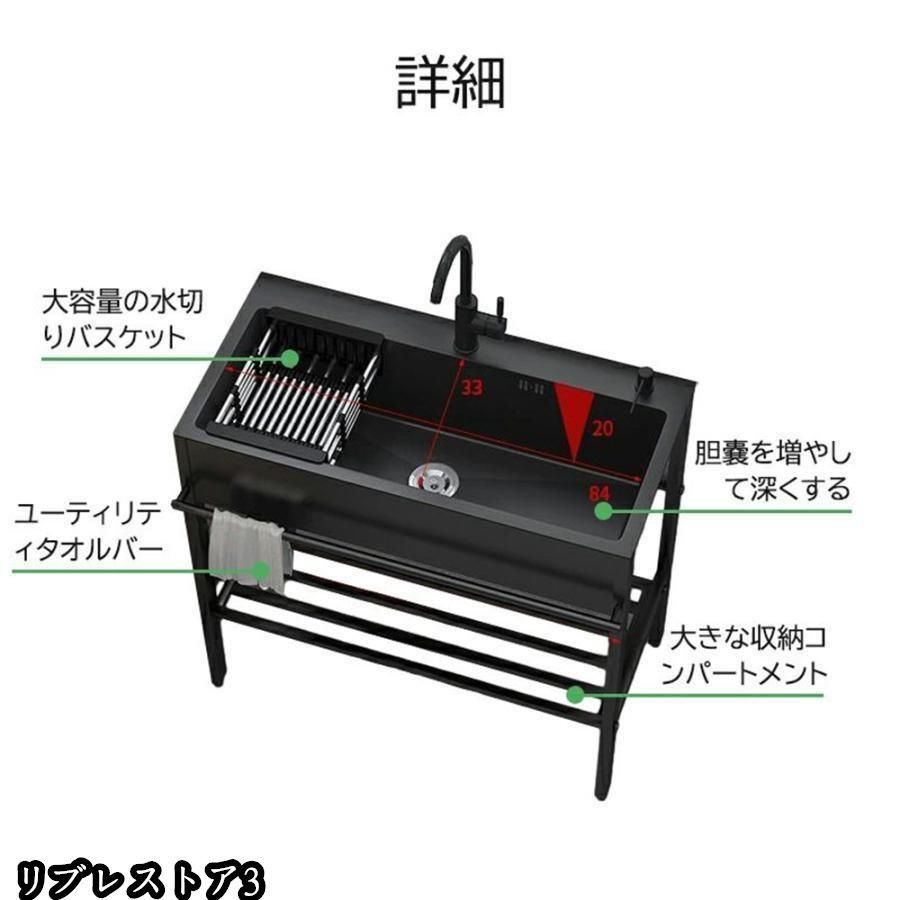 黒流し台 屋外シンク流し台