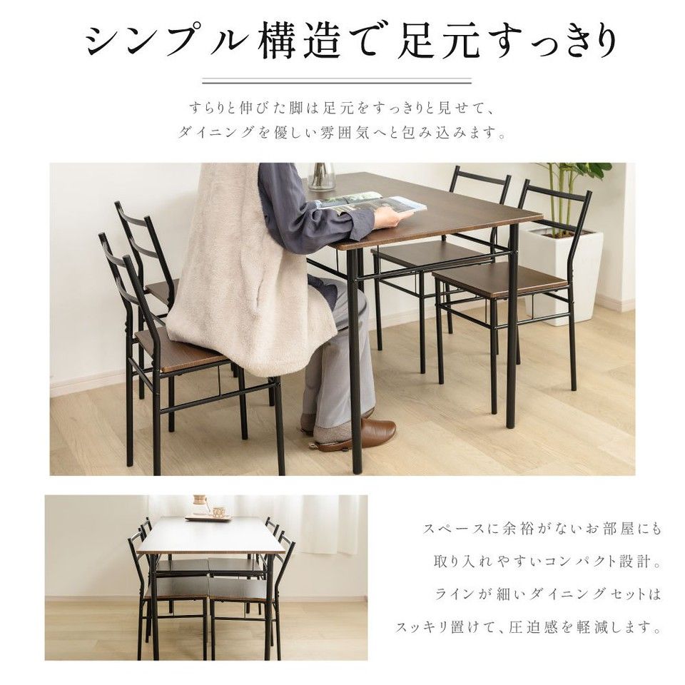 木目調 テーブル