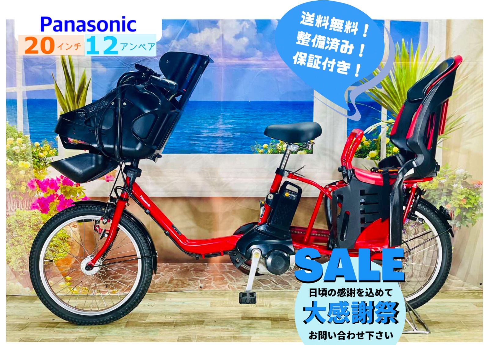 超特価！】パナソニック⭐️ギュット【大容量12AH！】【人気