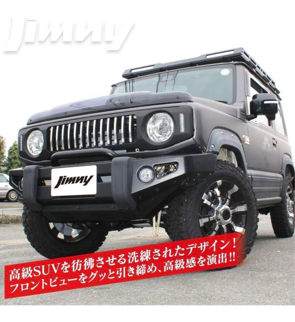 【メルカリ便匿名発送】ジムニーJB64W / JB74W Gルックフロントグリル メルカリ便匿名発送】ジムニーJB64W / JB74W Gルックフロントグリル