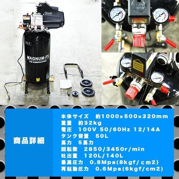 釘打機 タイヤ交換