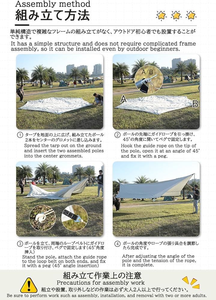 遮熱性 耐火性