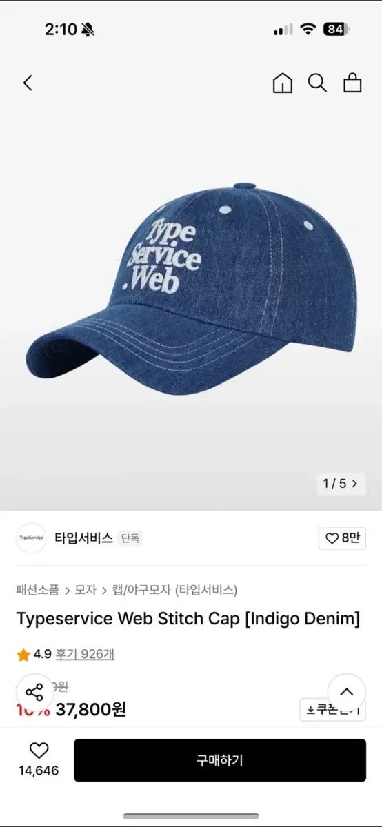 【雷市場（ポンジャン）商品韓国直送】 TYPESERVICE(タイプサービス) 帽子