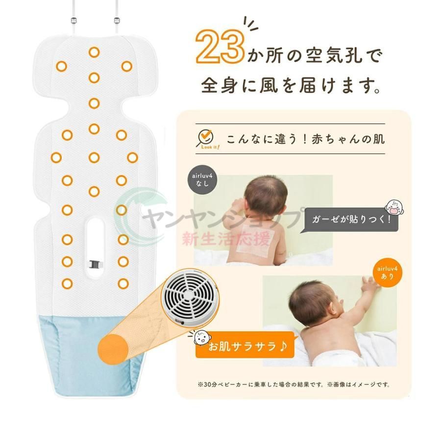 扇風機2つ ベビーカー