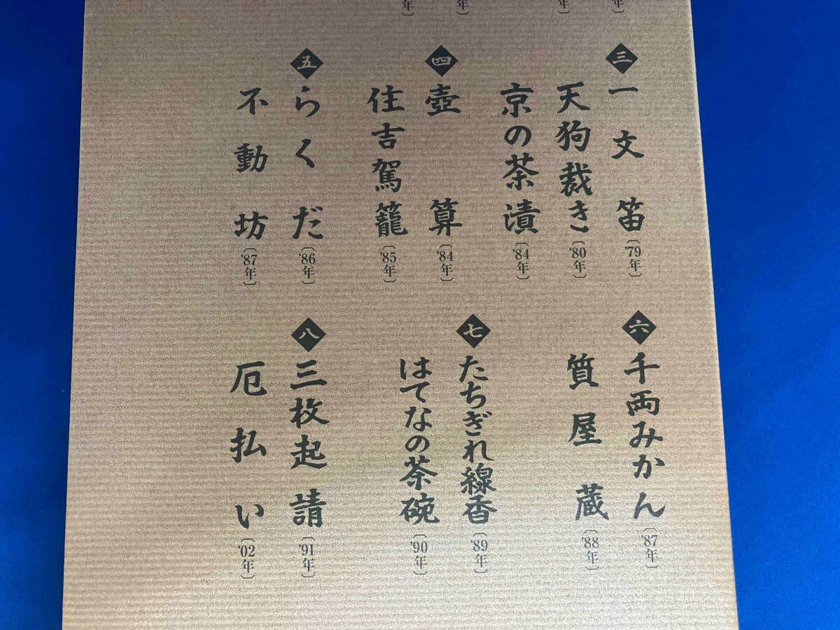 DVD 落語研究会 桂米朝 全集 - メルカリ