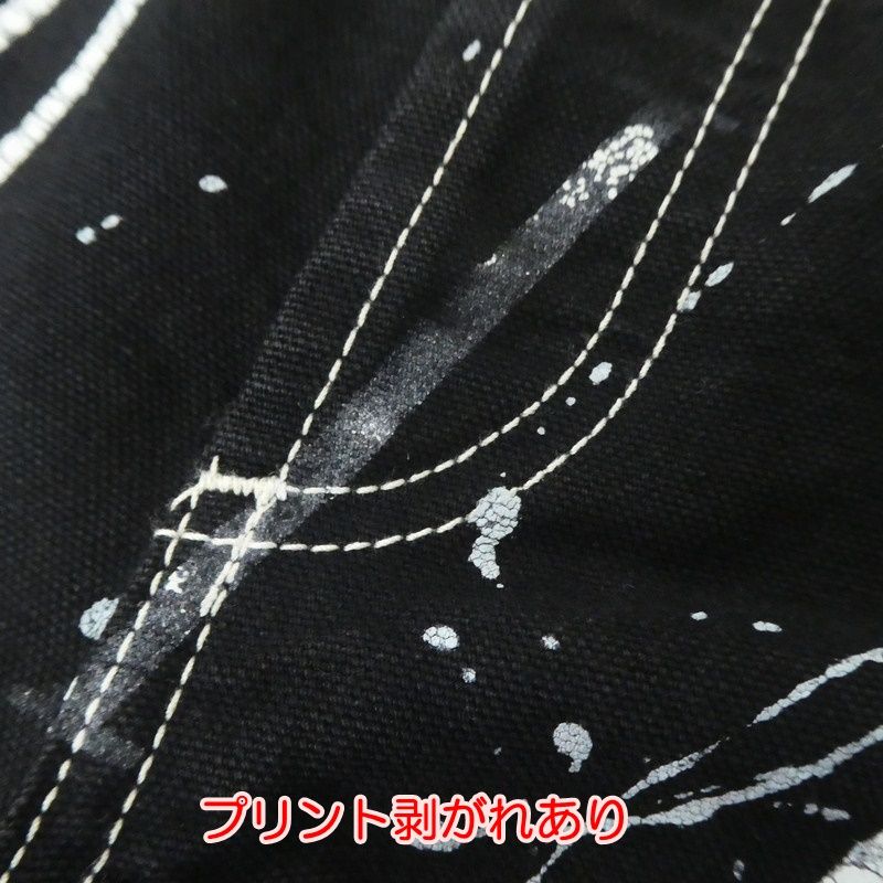 姫路東店】 中古 OFF-WHITE | オフホワイト デニムパンツ リペア
