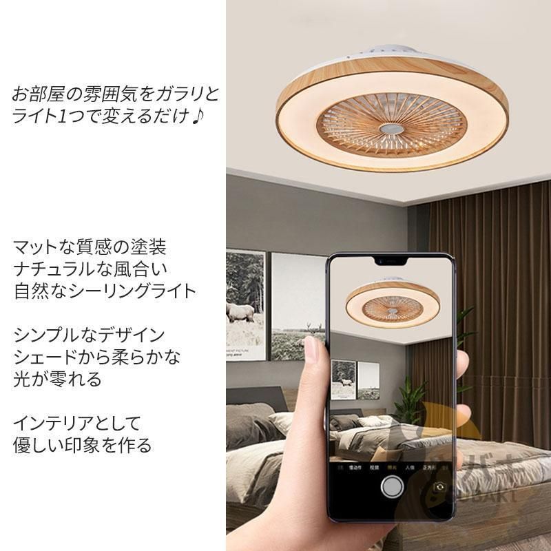 大好評 シーリングファン シーリングファンライト led 6畳 8畳[vkl5 大