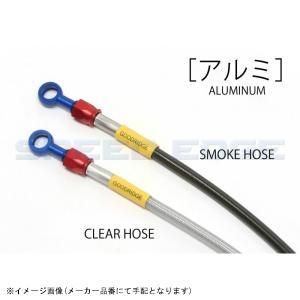 【新品・5営業日で発送】アルミ (クラッチ) スモーク ZX-14R (ABS) 16-20 (HIGH GRADE可) 20571882S