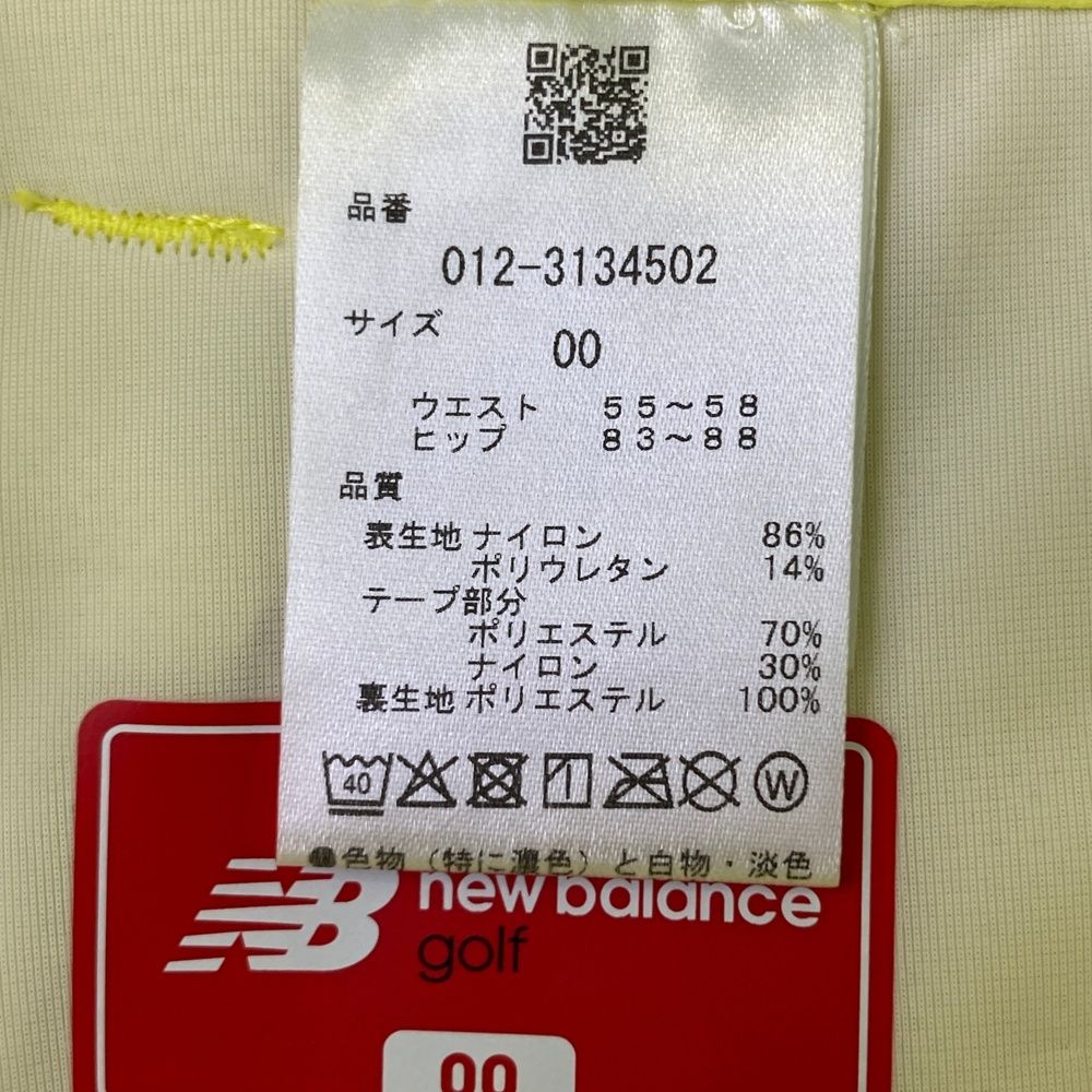 サイズ：00 NEW BALANCE GOLF ニューバランス 2023年 スカート  イエロー系 [240101471712] ゴルフウェア レディース ストスト サイズ：00 NEW BALANCE GOLF ニューバランス 2023年モデル