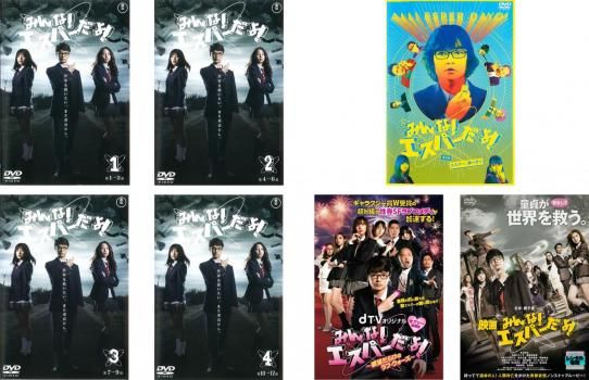 みんな!エスパーだよ! 7枚セット TV版 全4巻 番外編 欲望だらけのラブ ウォーズ 映画 全巻セット 邦画 DVD ケース無 レン